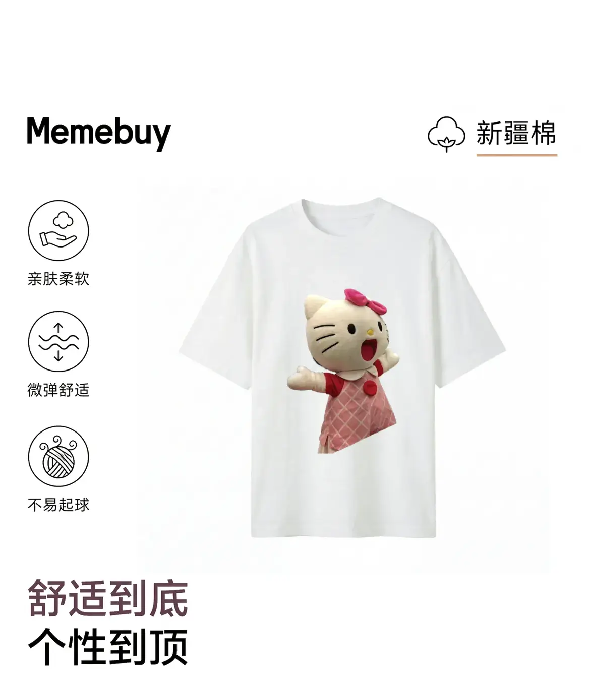 十分的一件一印