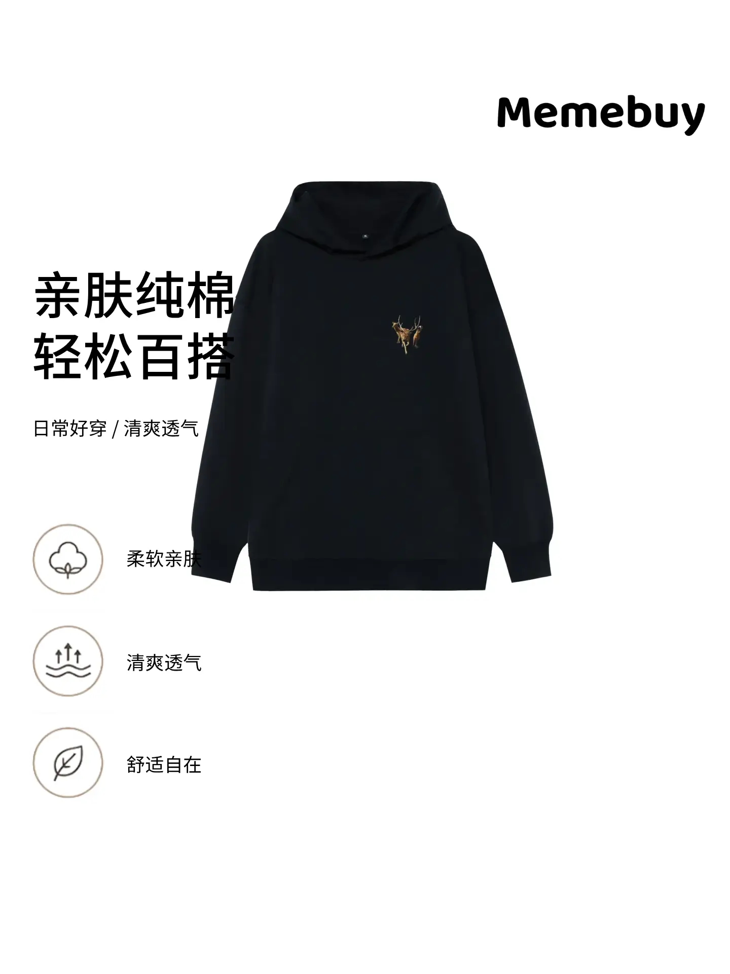 压鹿机