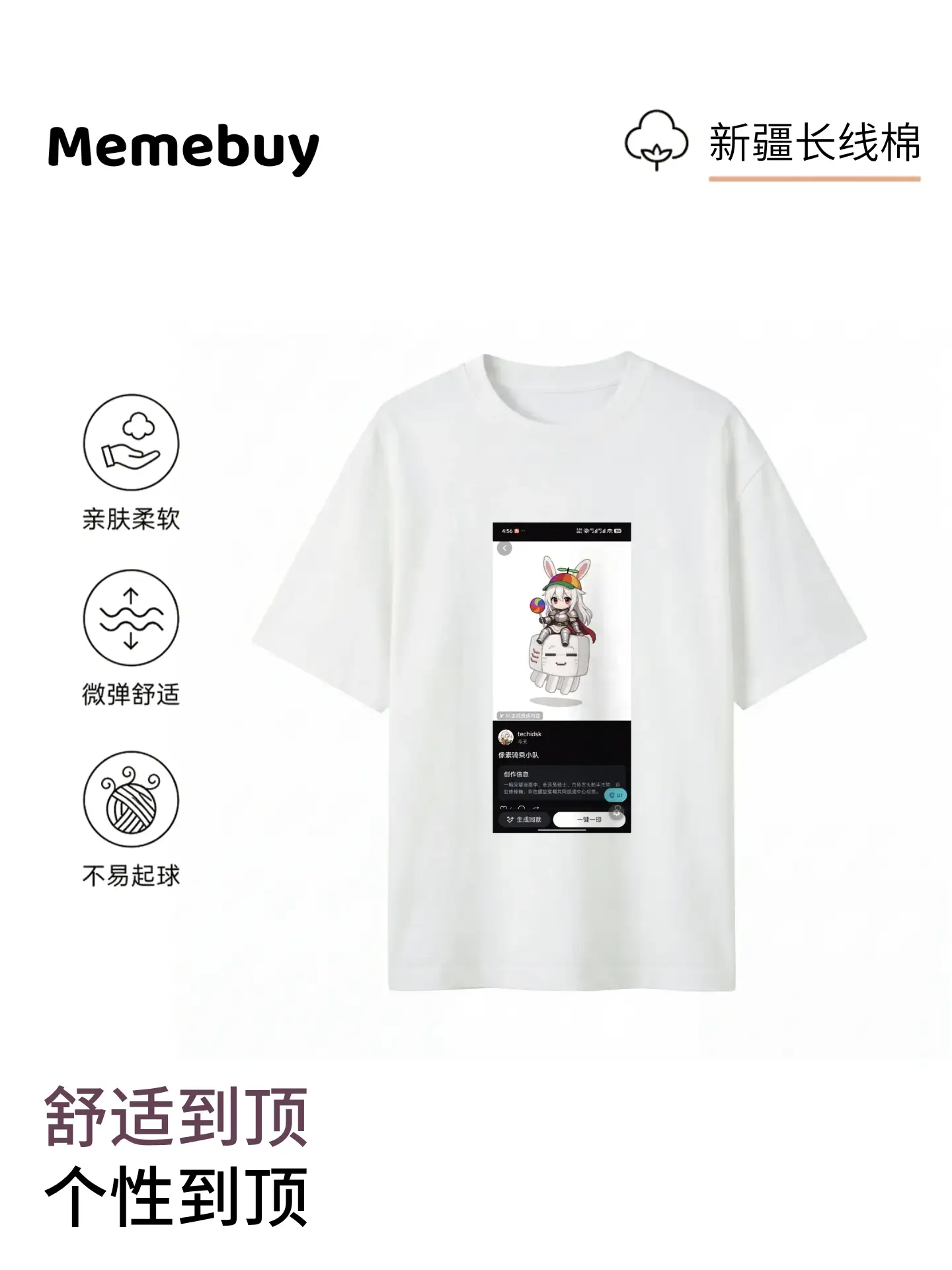 测试昵称的一件一印
