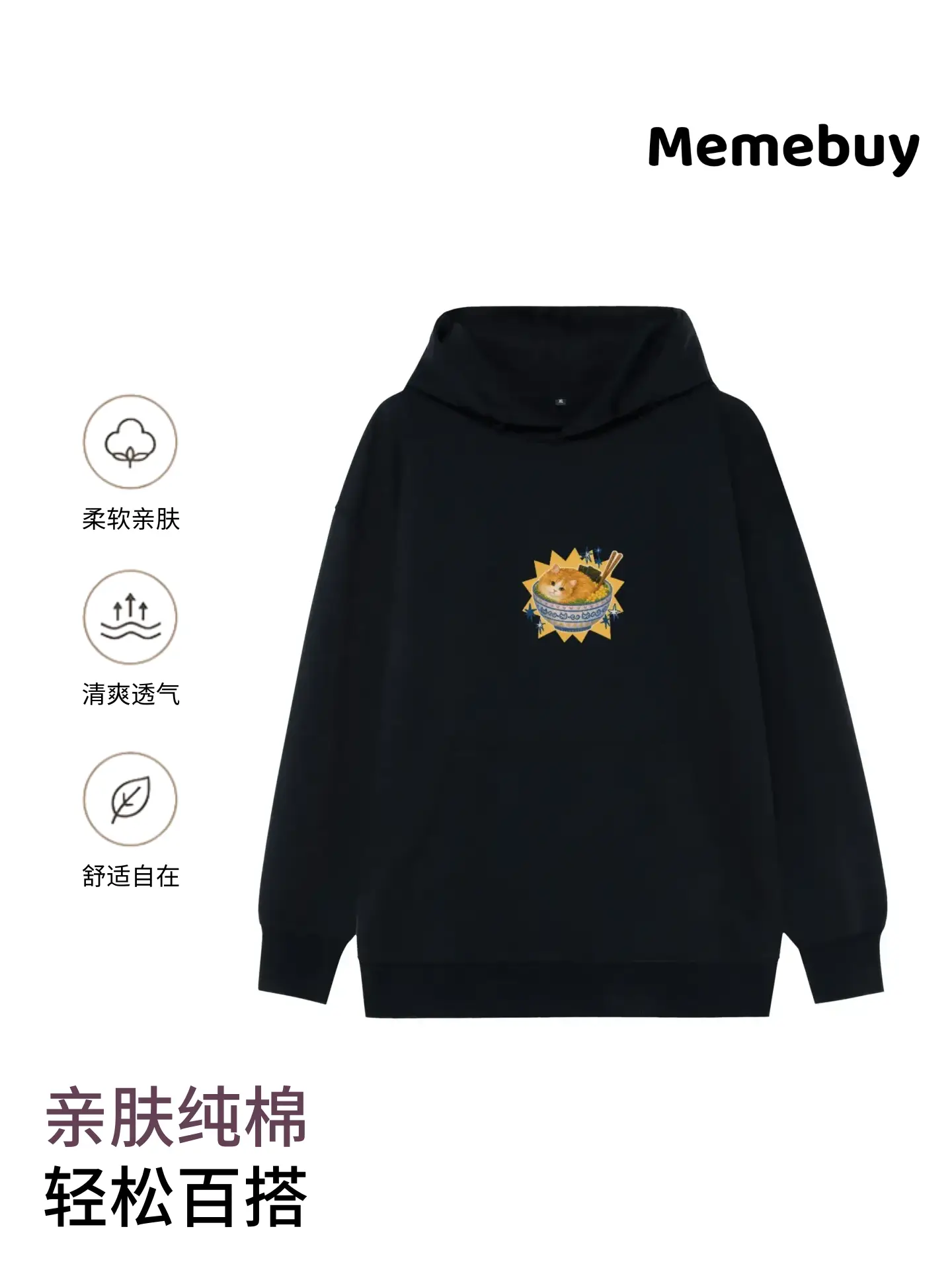 猫咪拉面