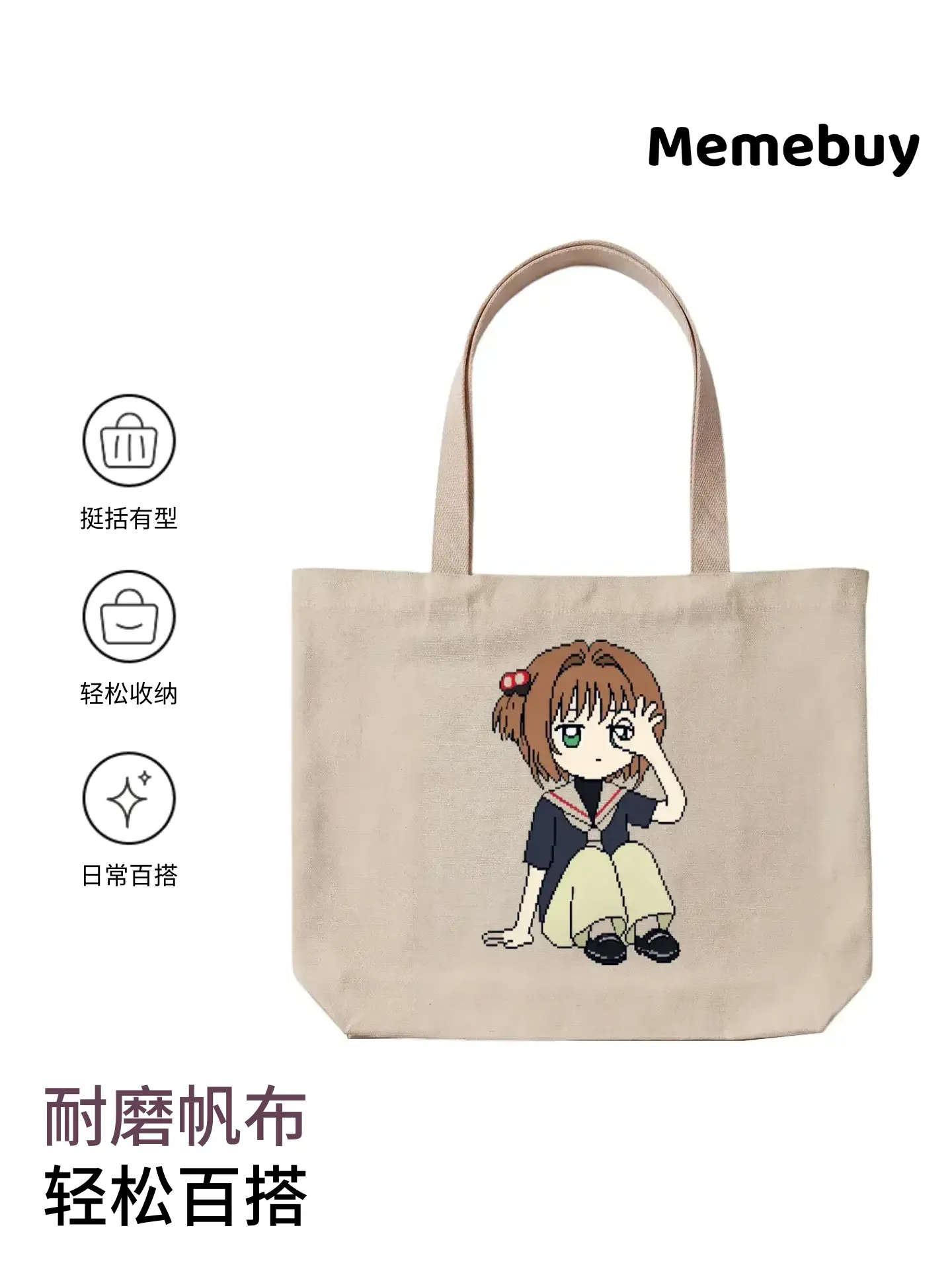 百变小樱