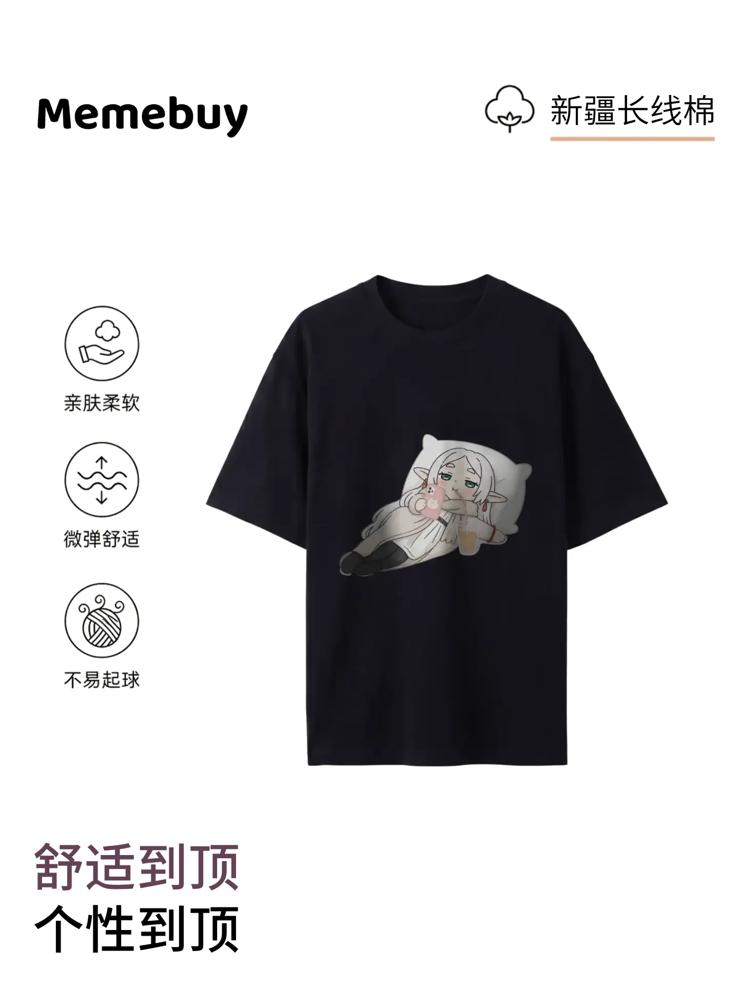 商品详情图 1
