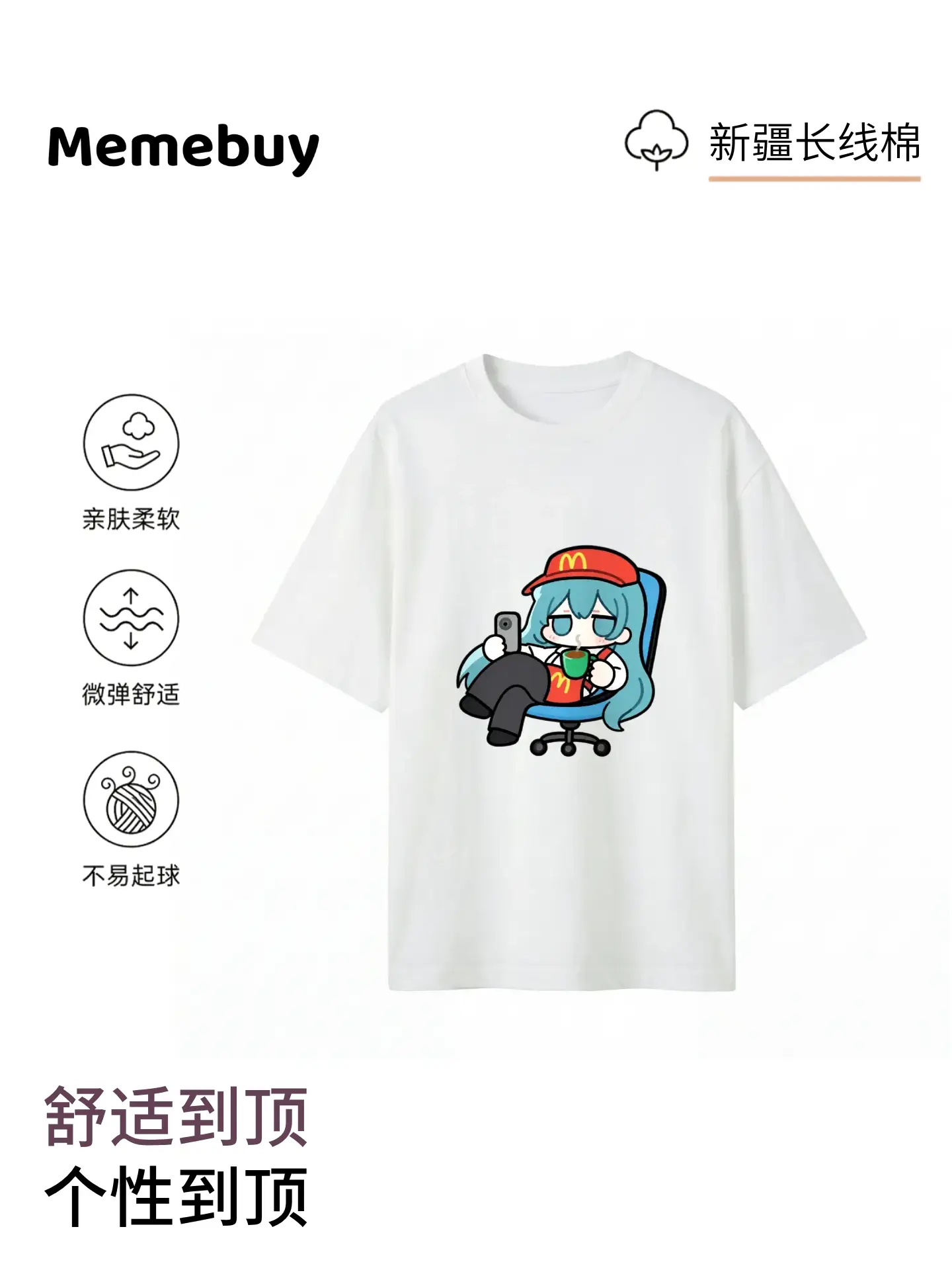 歪呜歪呜的一件一印