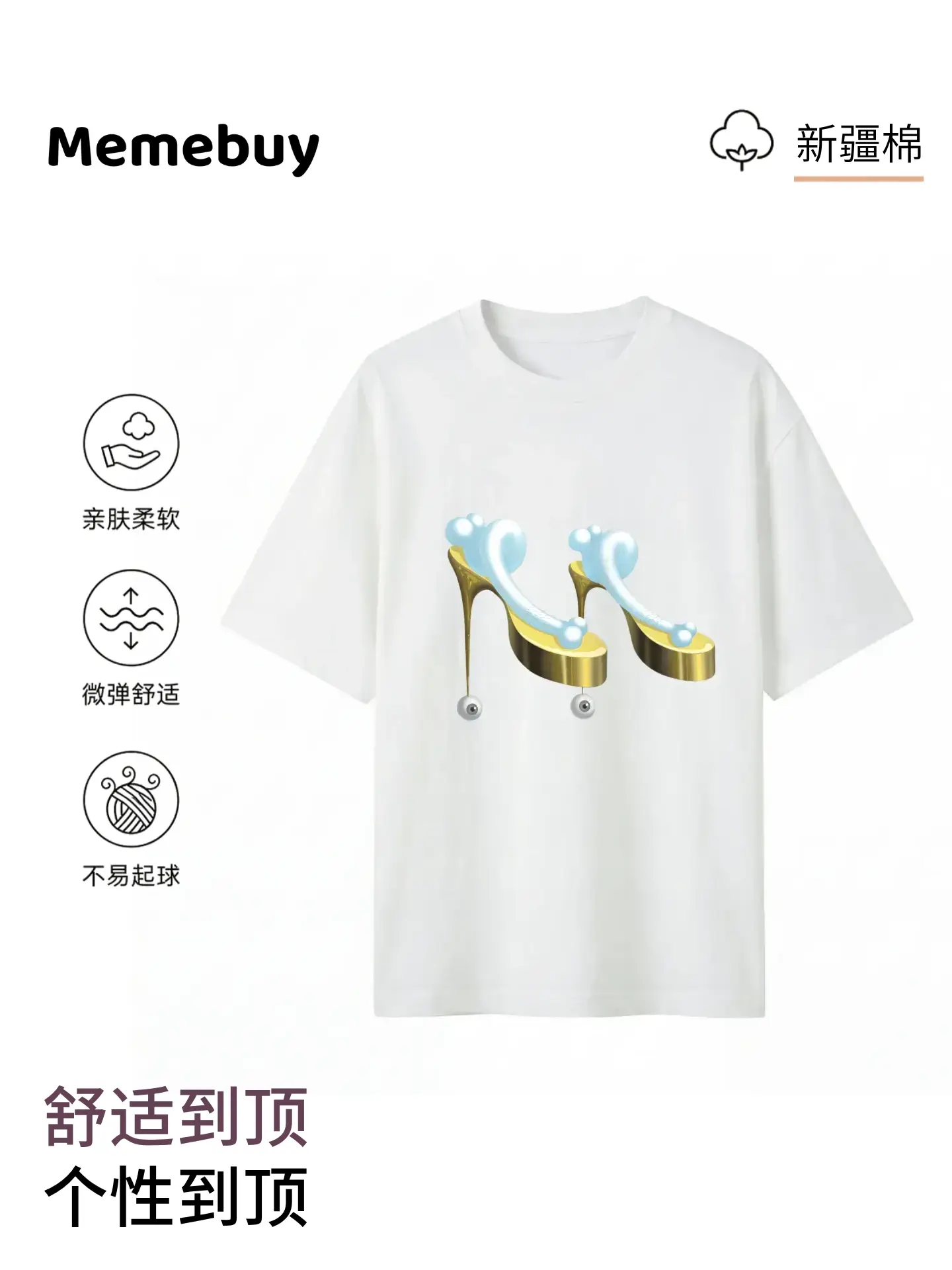 商品详情图 1