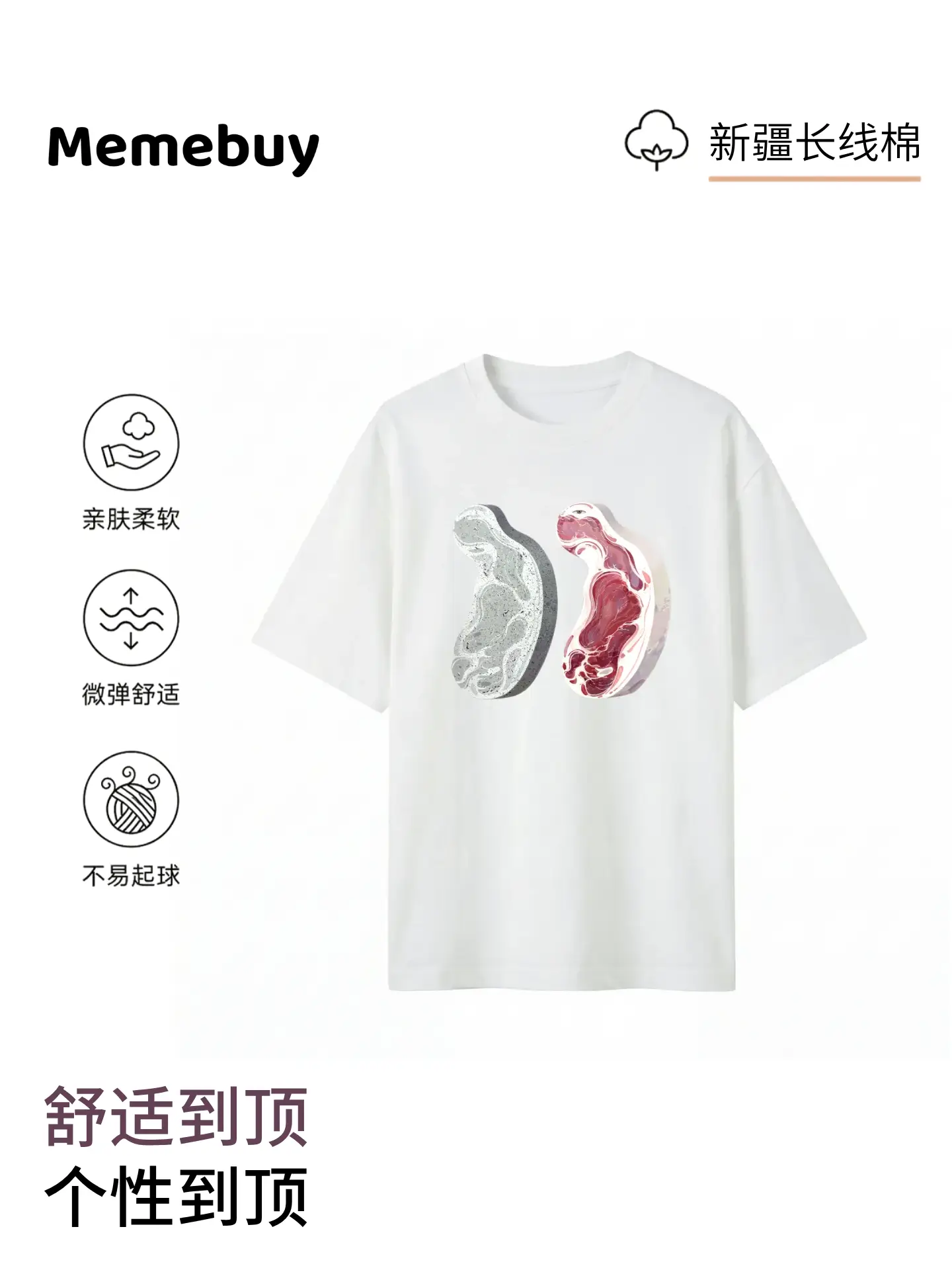 商品详情图 1