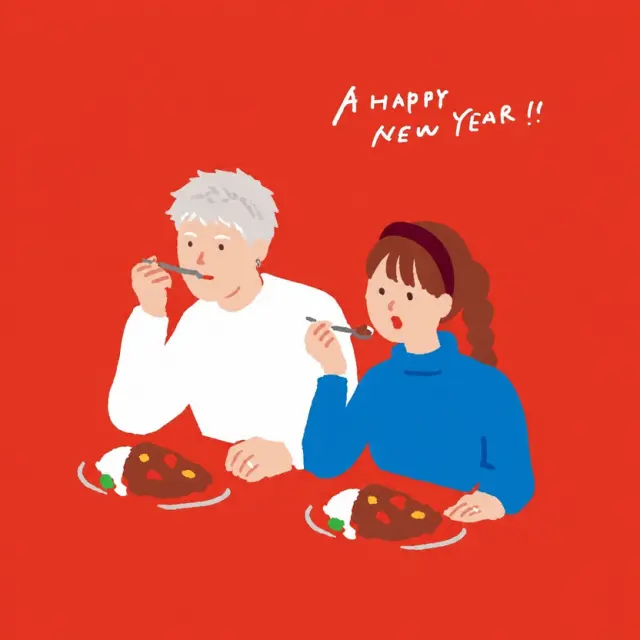 新年一起吃咖喱饭
