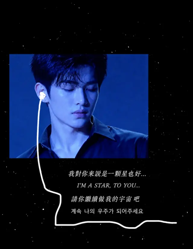 星空耳机留言卡