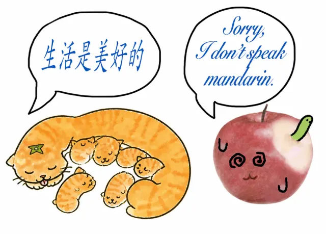 跨语言鸡同鸭讲