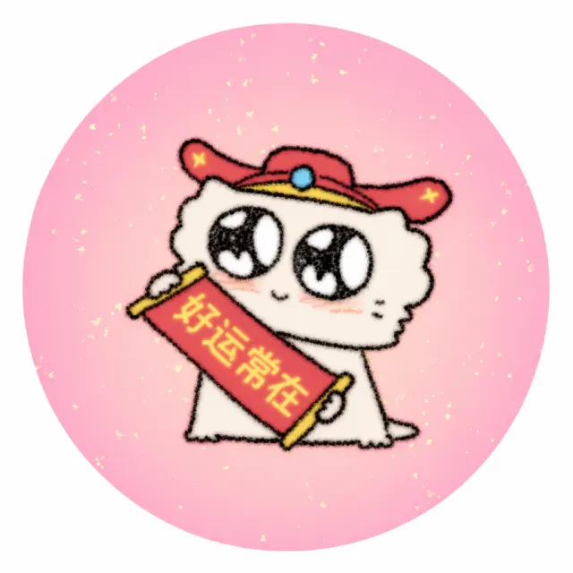 大眼猫举着好运来见你