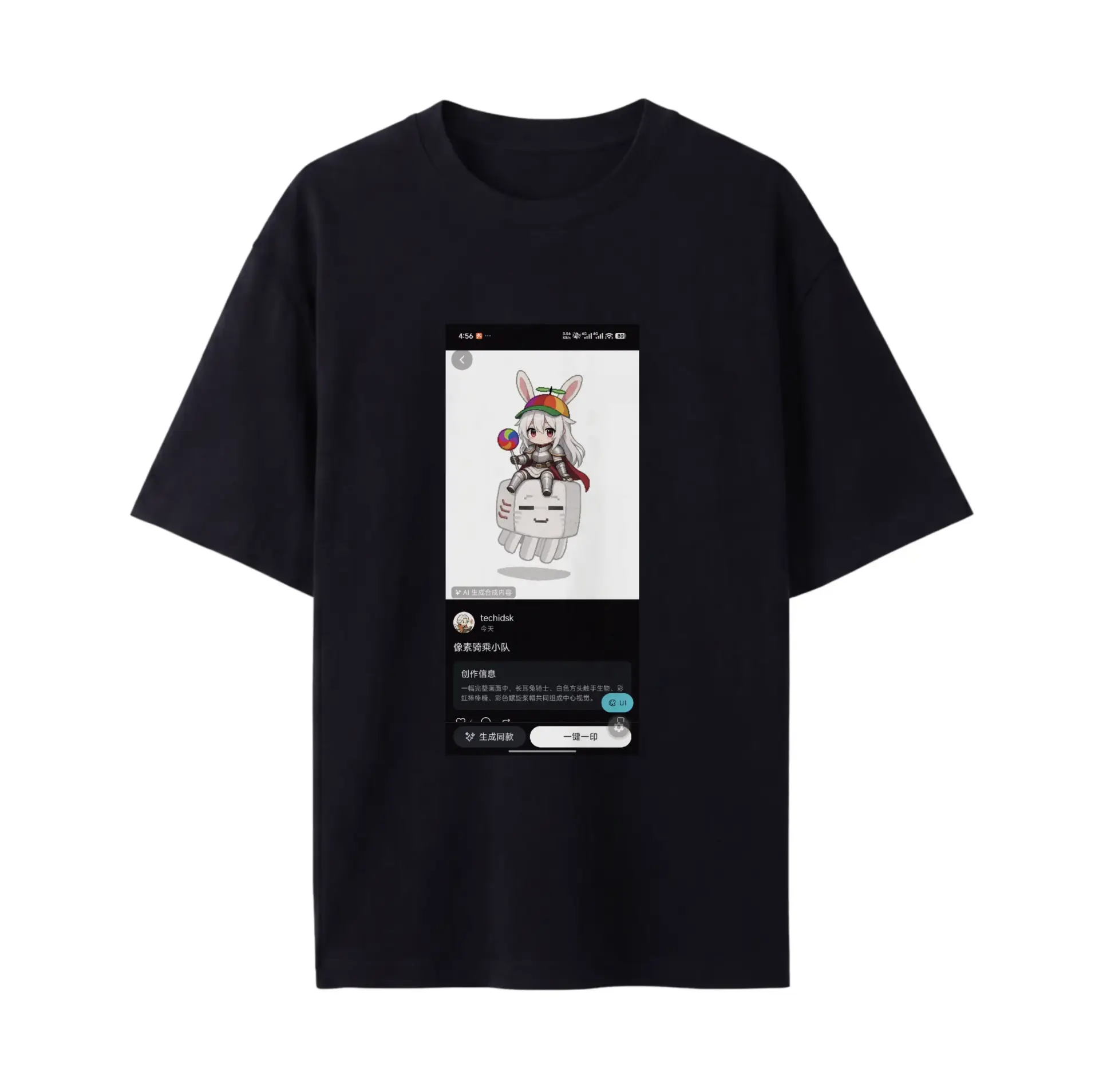 商品详情图 2
