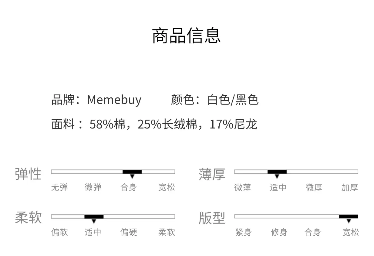 详情长图 2