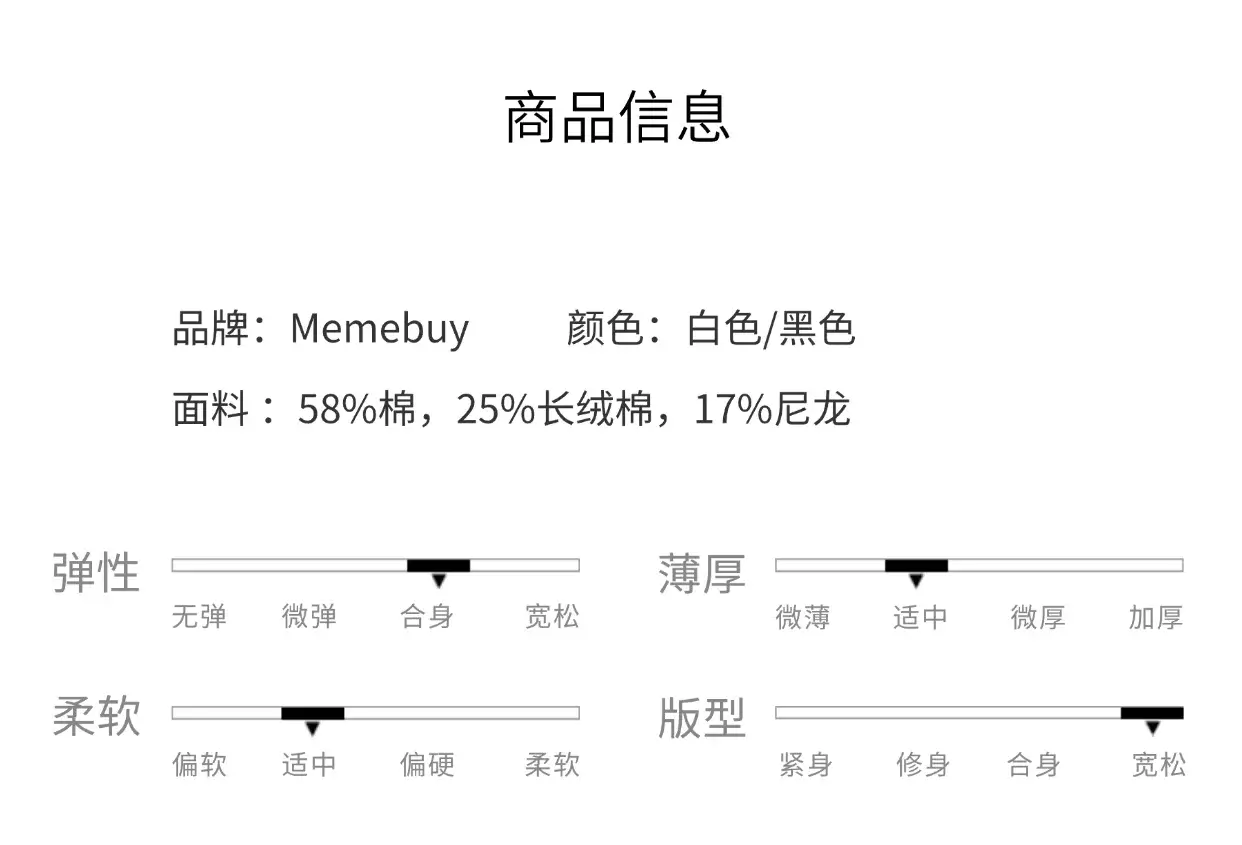 商品详情图 2